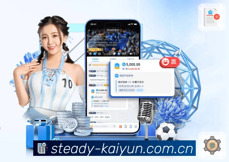 <strong>开云体育在线App</strong>界面展示