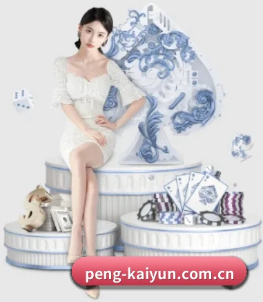 开云体育在线 应用程序