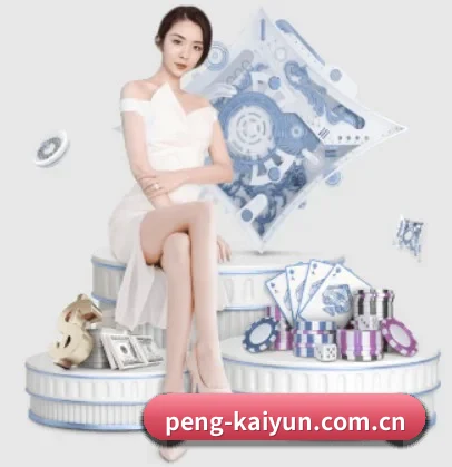 开云体育在线 APP 界面展示