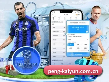 开云体育在线 APP
